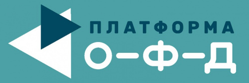 Код активации ОФД "Платфора ОФД" (ЭВОТОР ОФД)