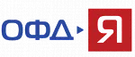 ОФД Я