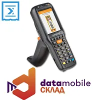 Складской учет - Комплект "Склад Pro" подписка на 12 месяцев + ТСД